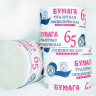 06954   Карта памяти Micro SD HC 32GB TOPOMAX Class10 UHS-I+адаптер <615627>