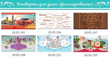 43754   Шпатель ARMERO  фасадн.нержав.сталь 600мм /   А211/600