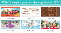 43754   Шпатель ARMERO  фасадн.нержав.сталь 600мм /   А211/600