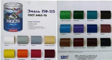 41498   Эмаль ПФ-115 Черная 2,6кг EMMIX  <133031>