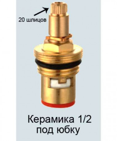 07785      Кранбукса мех./резина 1/2'' 2-я резьба 24шлиц под юбку креста
