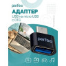 59858   Адаптер Perfeo USB на micro USB c OTG (PF-VI-O010 Black) чёрный