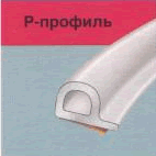 25157      Уплотнитель P  9 х 5.5мм двойной, белый (50m) м