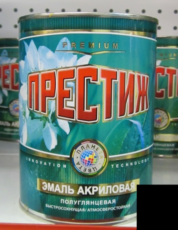 05363      Эмаль ПФ-115 Черная 2,8кг ПРЕСТИЖ  <1-01-037-028>