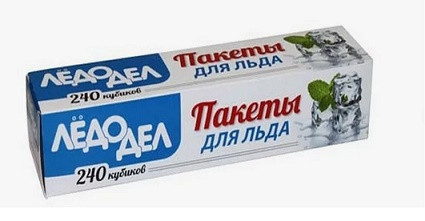 57534      Пакет пищевой д/льда 240 Кубики /коробка/ ЛедоДел